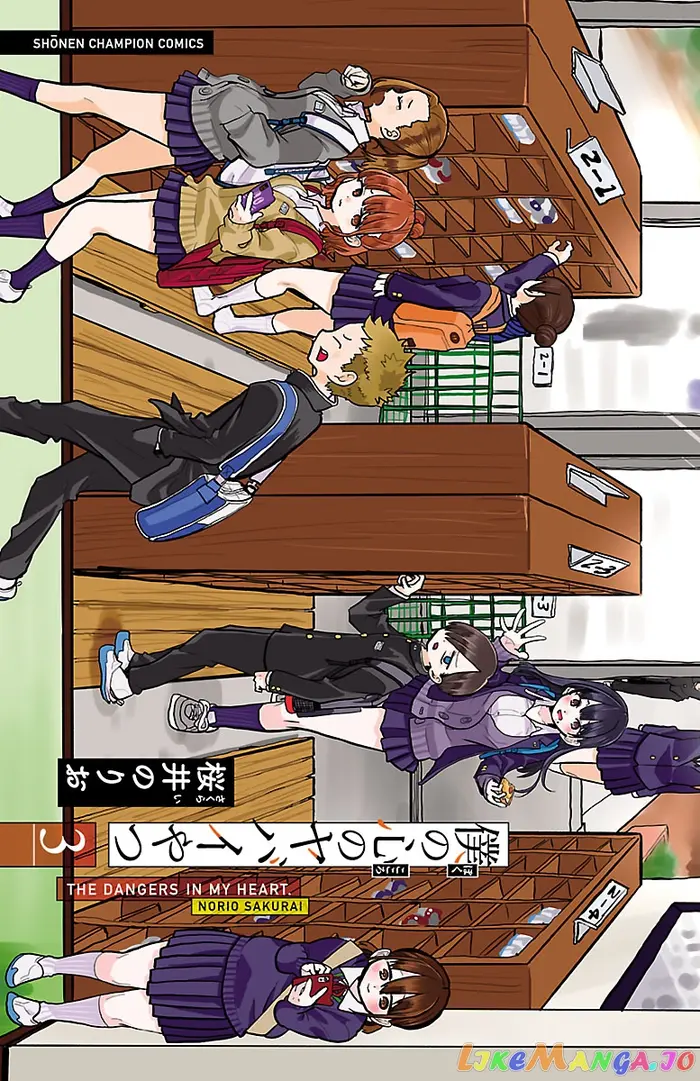 The Dangers in My Heart Chapter 44.2 image 3_optimized